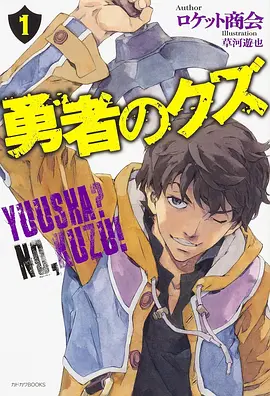 18+漫画沉默证词封面