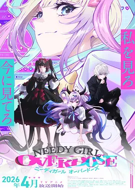 18+漫画星轨之下封面
