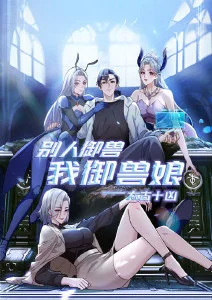 18+漫画深度推荐封面